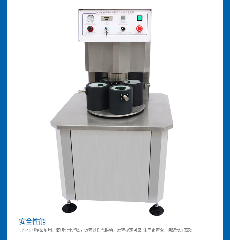 Semi-automatic vacuum capping machine, aluminum capping and tin capping machine, chili sauce capping and capping machine