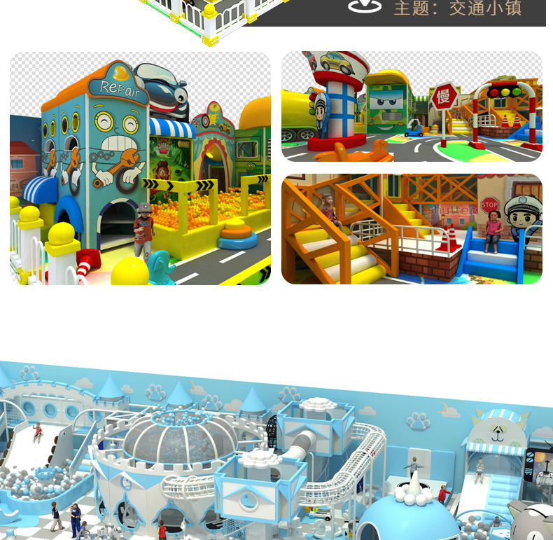 Naughty Castle Children's Park Large and Small Indoor Amusement Park Equipment Entertainment Customization Kindergarten Slide Early Education Toys