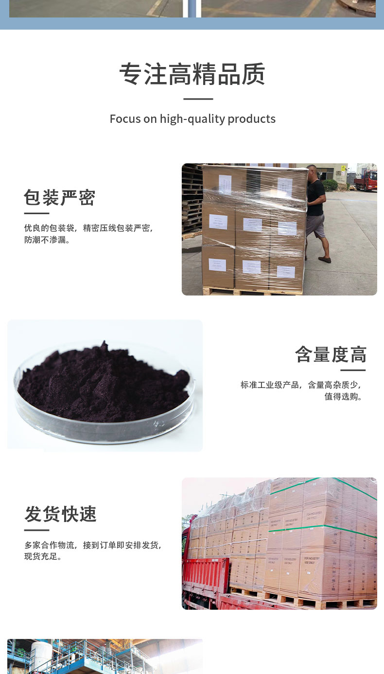 Emperor Metal Complex Dye Solvent Red 124 Oil Soluble Red for Wood Coatings