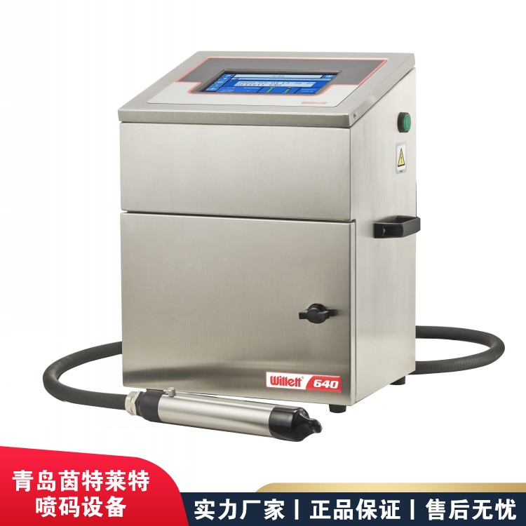 Weifang 640 online small character date inkjet printer Food production line inkjet printer