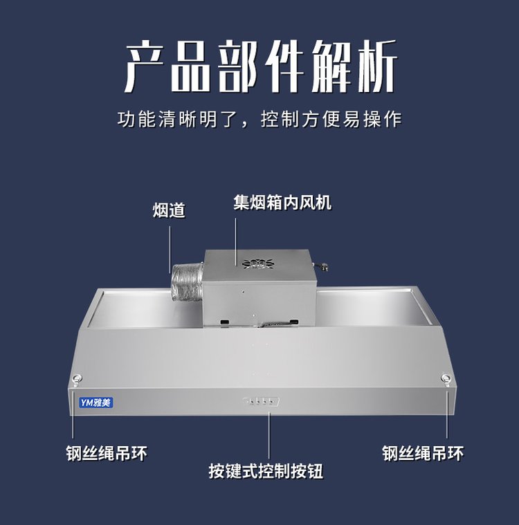 Commercial range hood, stainless steel smoke exhaust hood, hotel kitchen oil fume purification integrated machine, rural stove with high suction capacity