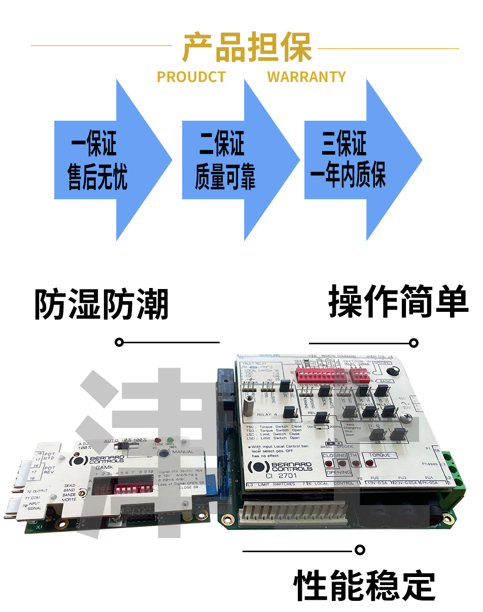 Bernard CI2701, GAMK Original Water Plant Cast Iron Electric actuator Complete Control Board Quality Assurance