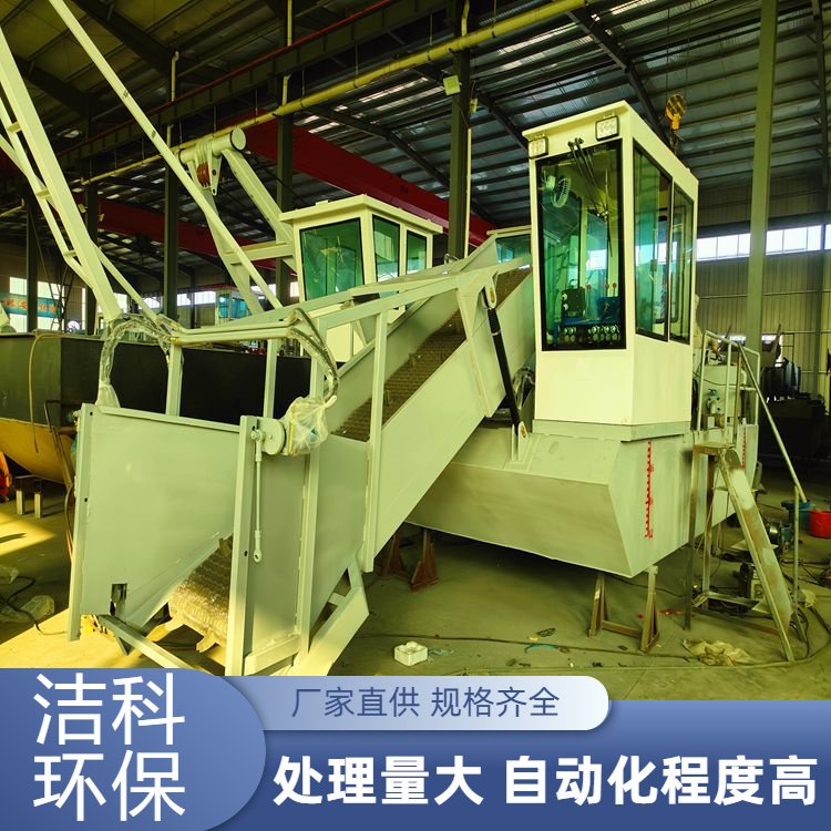 景区湖面保洁船 水生植物清理割草船 浅滩水域维护 操作简单
