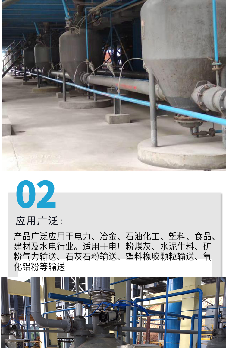 Concentrated phase pneumatic conveying system for fly ash conveying New material bone particle conveying equipment