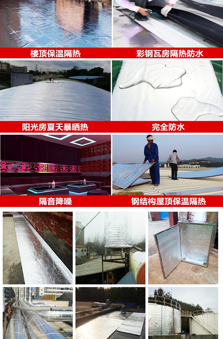 Rubber plastic insulation cotton, fire-resistant and flame-retardant rubber plastic board, aluminum foil composite self-adhesive insulation cotton