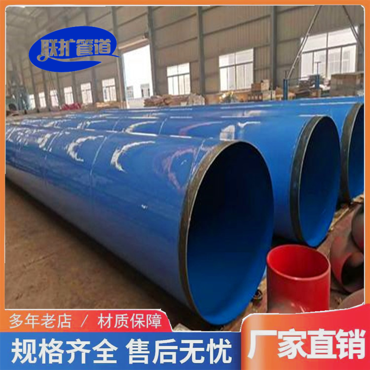 Internally coated plastic water supply composite steel pipe clamp connection standard spiral pipe customized by physical manufacturer 133 * 4 as needed