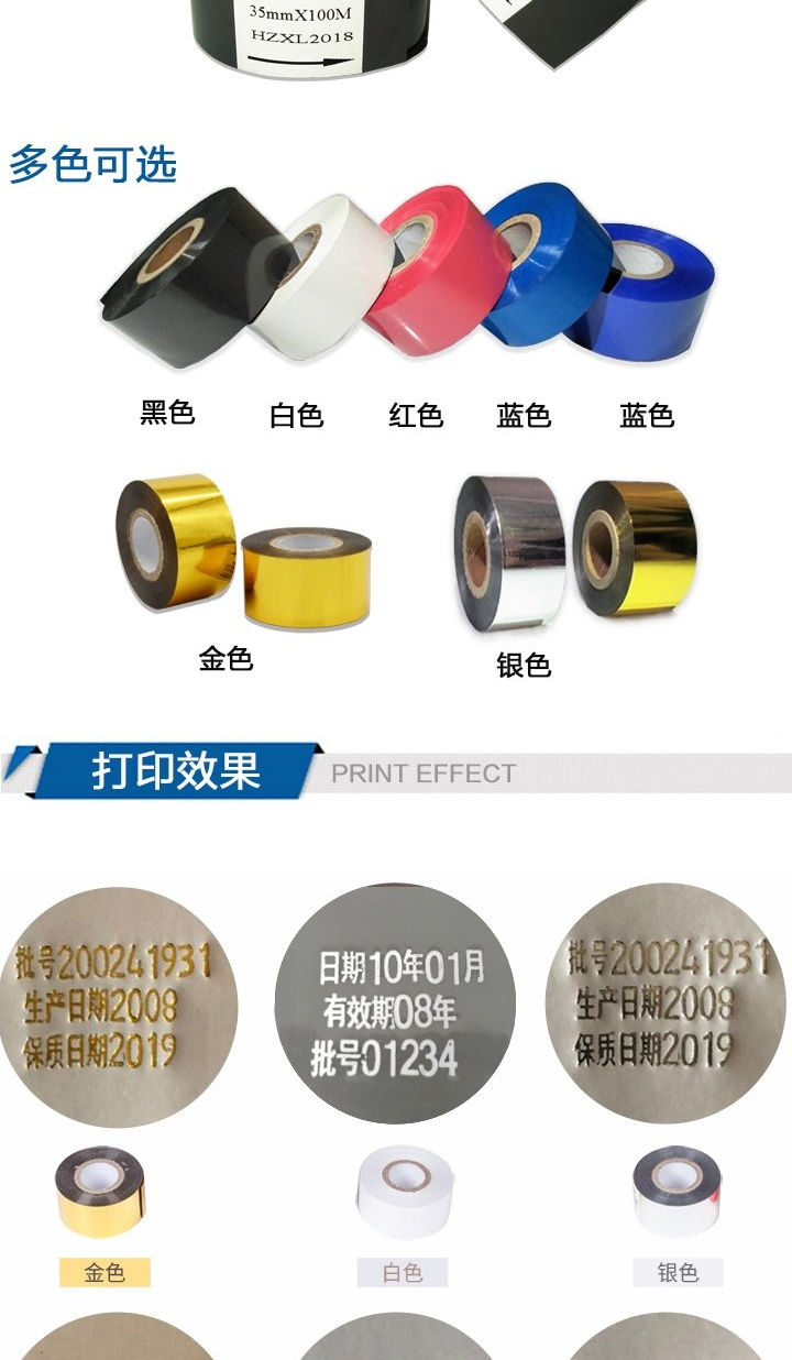 Union logo manufacturer produces coding color band SCF900 that cannot be wiped off and can be customized for alcohol resistance