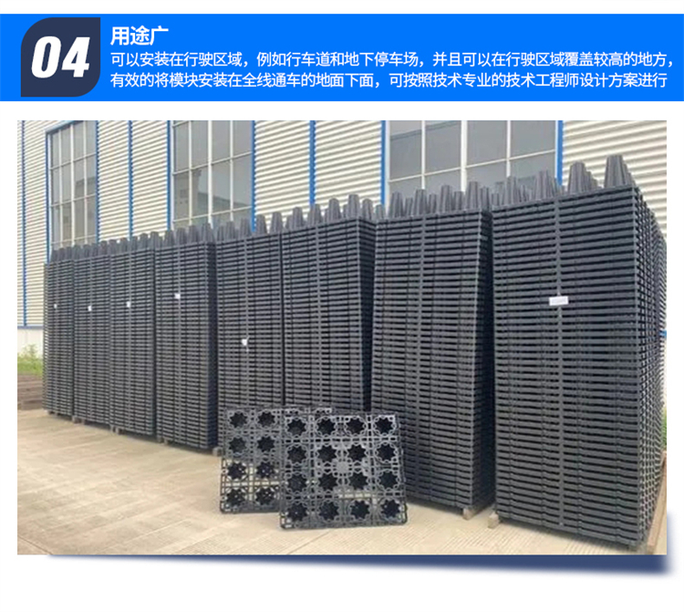 Rainwater collection system, PP water storage module, rainwater utilization, processing, customization, short time, quality and quantity assurance