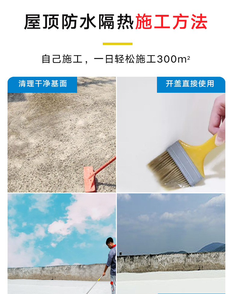 Manufacturer sells double rainbow aluminum based reflective and thermal insulation coating, anti radiation thermal insulation roof cooling coating