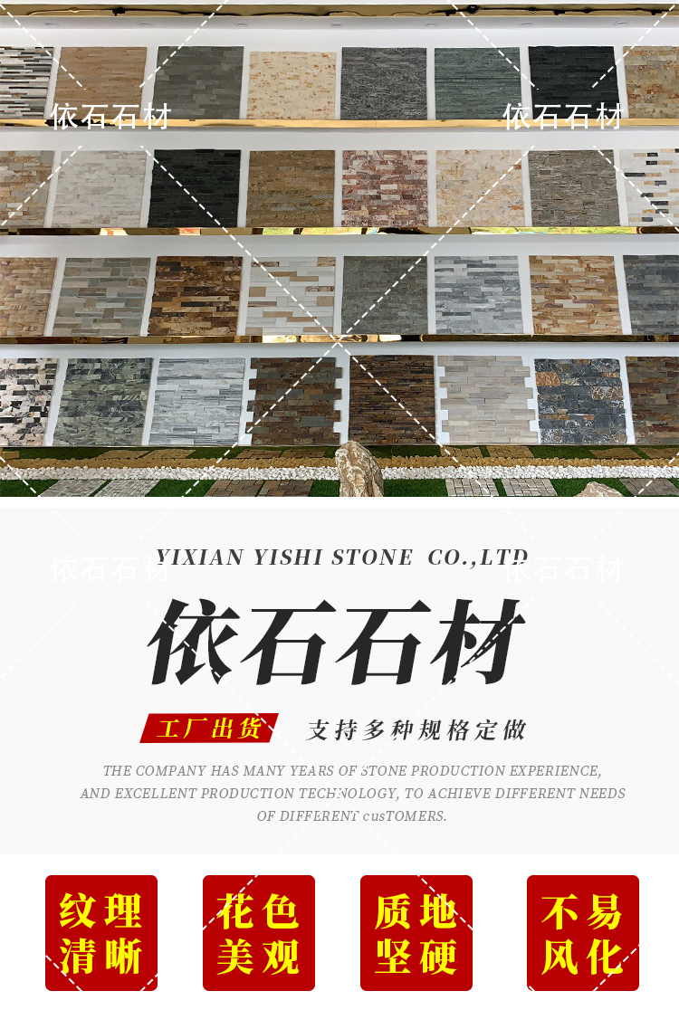 Natural surface anti slip gold hemp ice crack rust stone granite floor paving stone sesame hemp yellow rust stone external wall brick fragment splicing