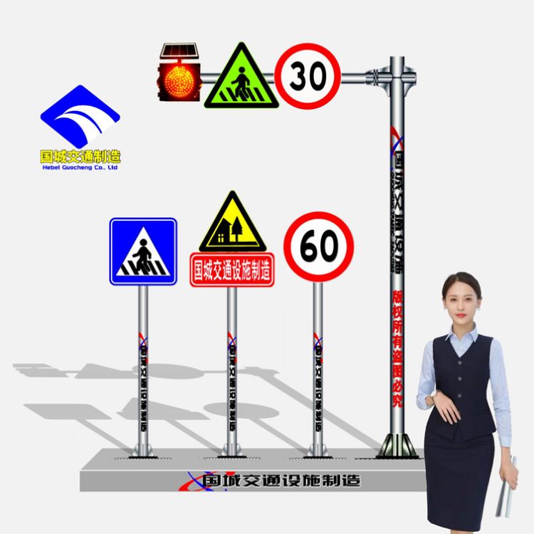 三角形警告标志牌A=700/900mm 单柱式标志杆 礼让行人标识牌80x80cm - 百度爱采购