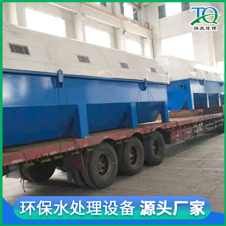 Biological rotary table Tengqing environmental protection sewage treatment equipment waste residue treatment saves energy consumption and is easy to operate