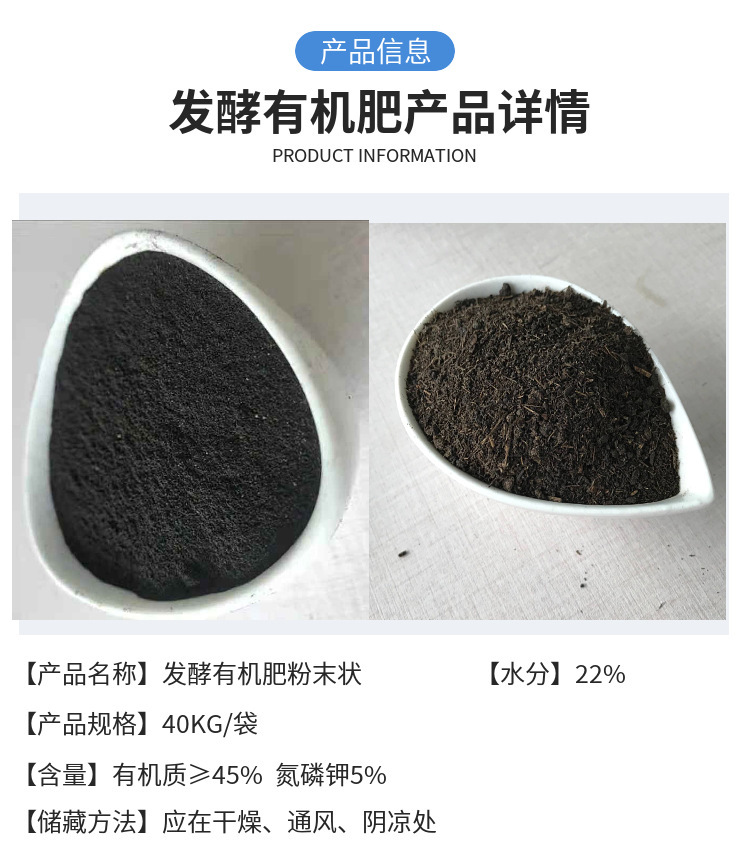 National standard fermented sheep manure Manure, watermelon, red extract, orange, strawberry special fertilizer