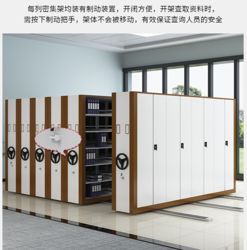 Storage large capacity Filing cabinet mobile dense cabinet closed dense shelf support customization