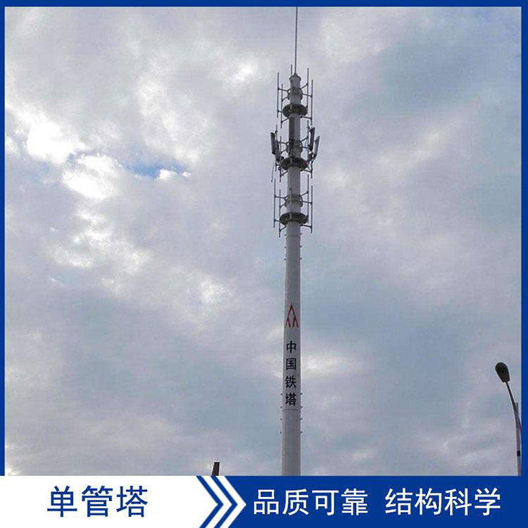 Kaifeng galvanized communication tower pole single pipe communication tower single pipe tower steel structure production customized processing