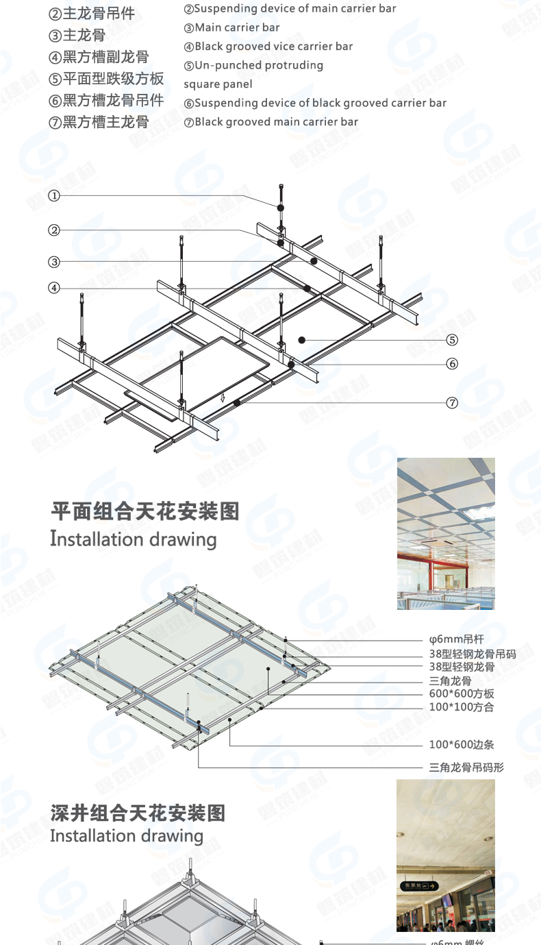 Aluminum veneer customized heat transfer printed wood grain office building indoor ceiling decoration curtain wall aluminum buckle plate