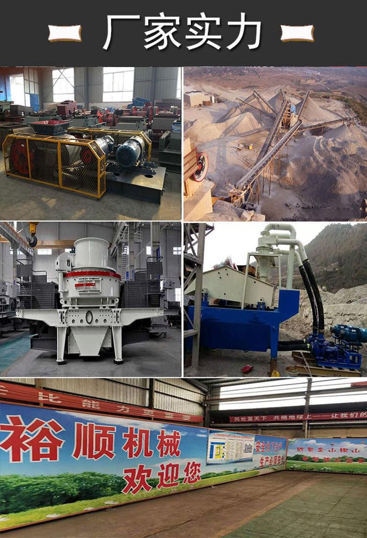 Stone beating stone making sand machine 5X7615 Stone beating stone machine Yushun silica sand making machine has a wide range of applications