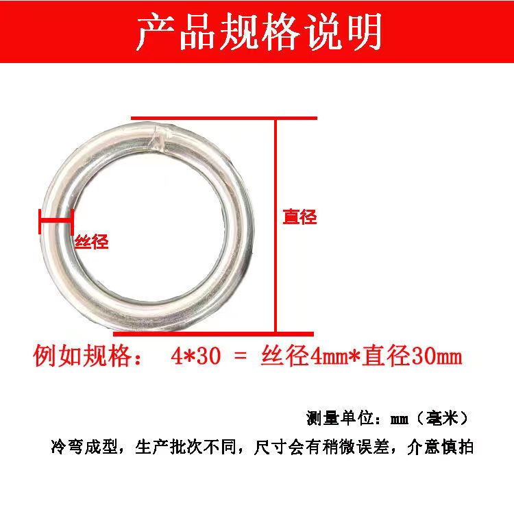 304 stainless steel solid circular ring, steel ring, O-ring, fishing net ring, welded iron ring, circular pipe ring