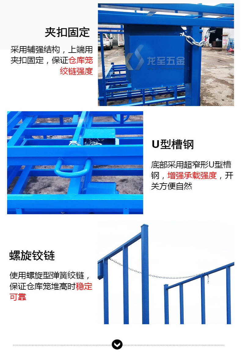 Professional manufacturer of heavy-duty stacking racks, tire racks, fabric cages, storage racks, non-standard customized cages