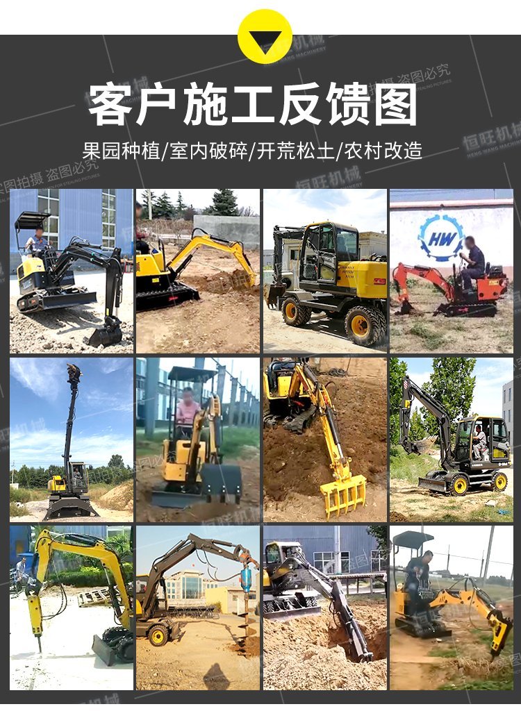 Small excavator 2t agricultural multi-function Excavator can make money breaking trenching backfilling hook