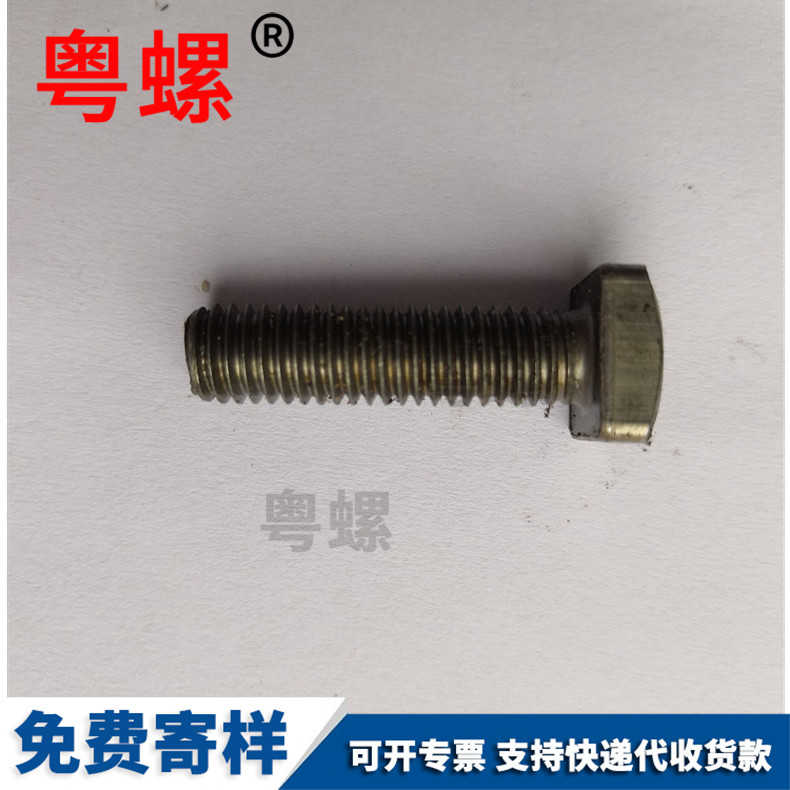 High strength square head bolts, grade 8.8 square head screws, mechanical machine standard parts