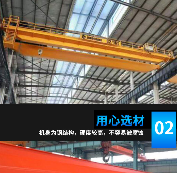 Electric hoist double beam Overhead crane casting crane for steel plant