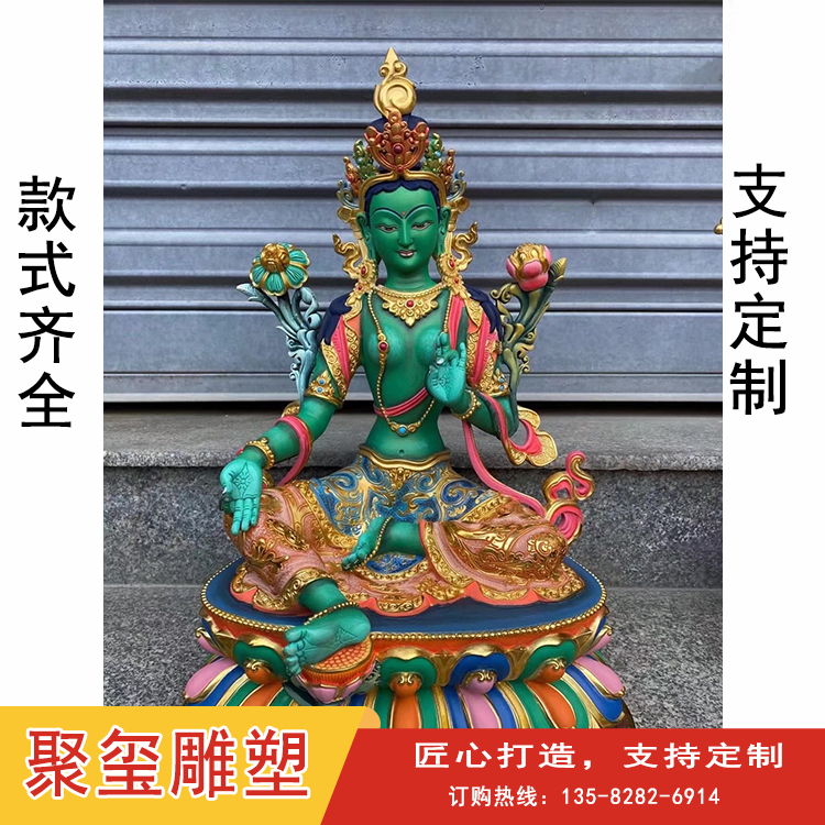 Juxi Pure Copper Green Tara Bodhisattva Buddha Ornament Dola Bodhisattva Rescue Eight Difficulties Mother Tantra Buddha Statue Casting Factory