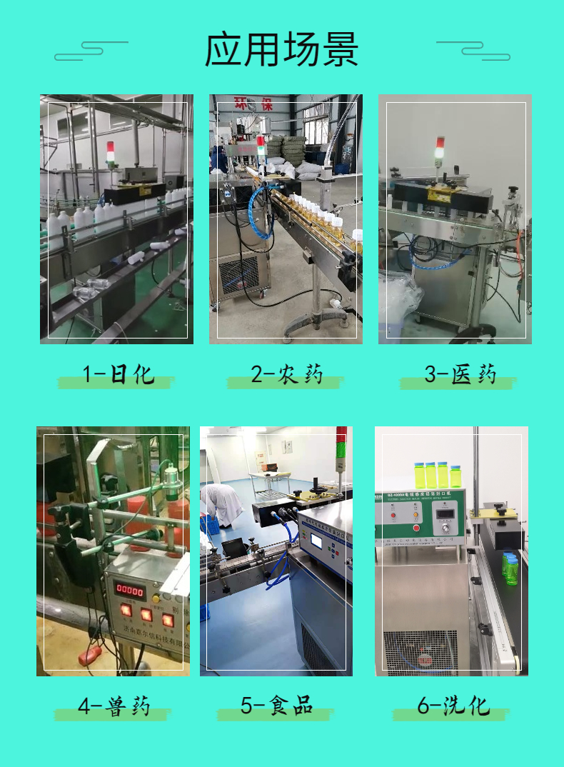 Qingzhou Supply QZ-5000B Vegetable Oil Plastic Bucket Fully Automatic Electromagnetic Aluminum Foil Sealing Machine Online Water Cooled