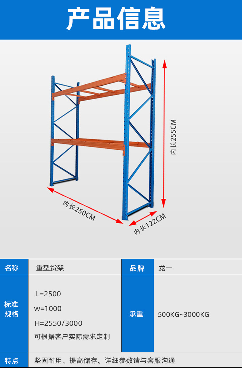 Customized wholesale of warehouse high-rise shelves, free design solution for delivery and installation by Longyi manufacturer