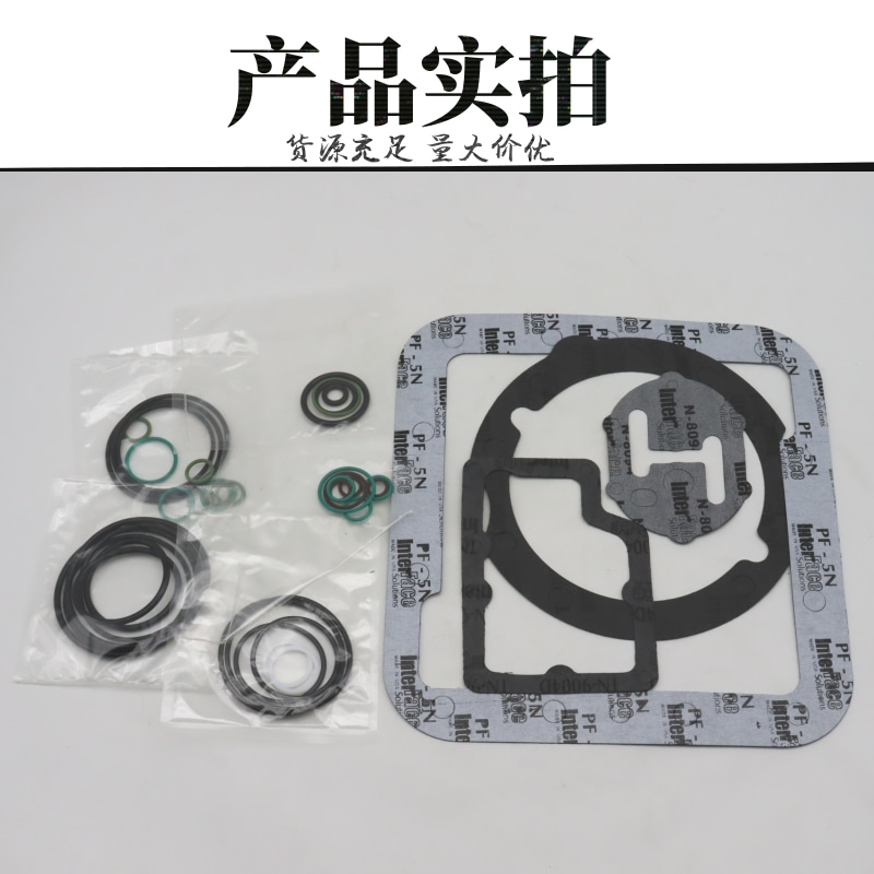 Sealing oil seal O-ring for mixer truck PV21 repair kit PV22 PV23 repair kit