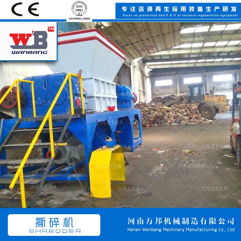 Carton shredder, waste paper drum, document, newspaper shredder, Wanbang dual axis yellow cardboard waste paper shredder