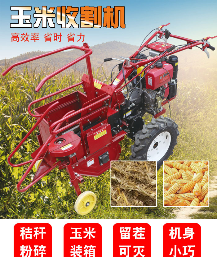 Zhixun Riding Single Ridge Peeling Corn Harvester Handheld Supporting Cutting Table Single row Self walking Bar Breaking Machine