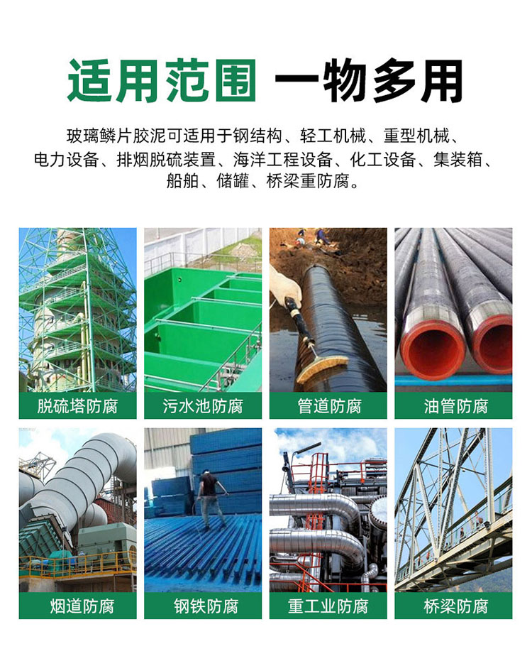 Senshengda resin anti-corrosion paint, epoxy glass flake paint, sulfur tower anti-corrosion construction, fire resistance and high temperature resistance