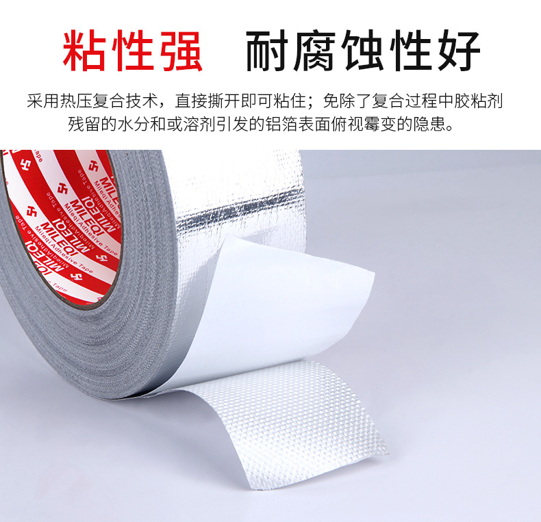 Glass fiber aluminum foil tape, 20 meters waterproof and smoke exhaust pipeline sealing and insulation, glass fiber cloth tape