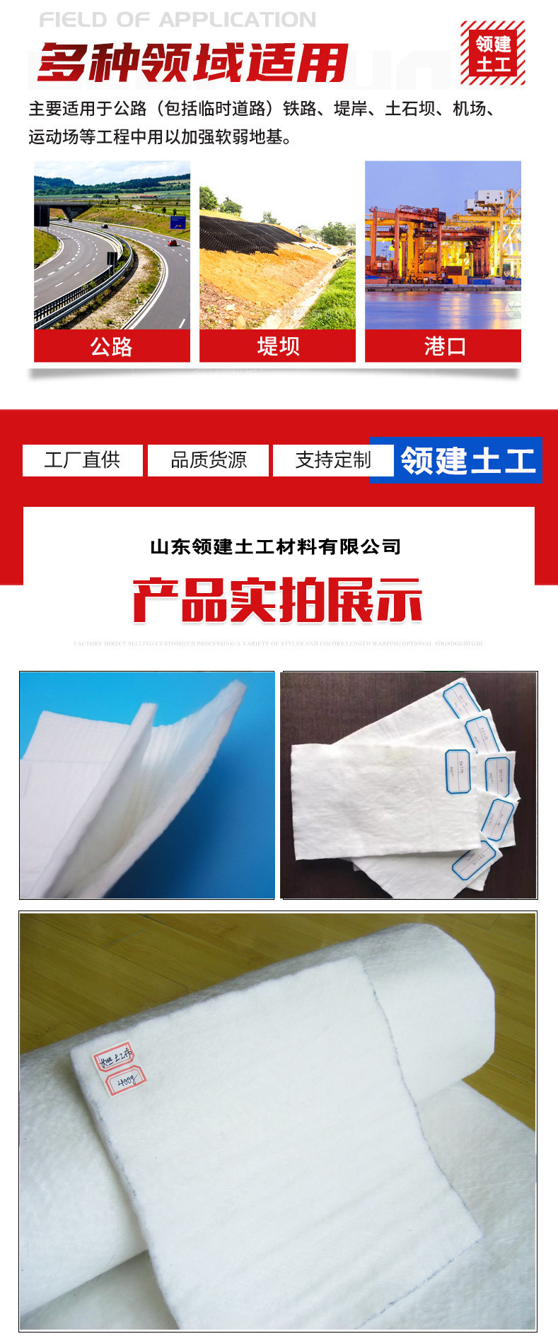 Filtering, isolation, drainage, polyester road engineering slope protection, maintenance, and landfill site needle punched non-woven filament geotextile