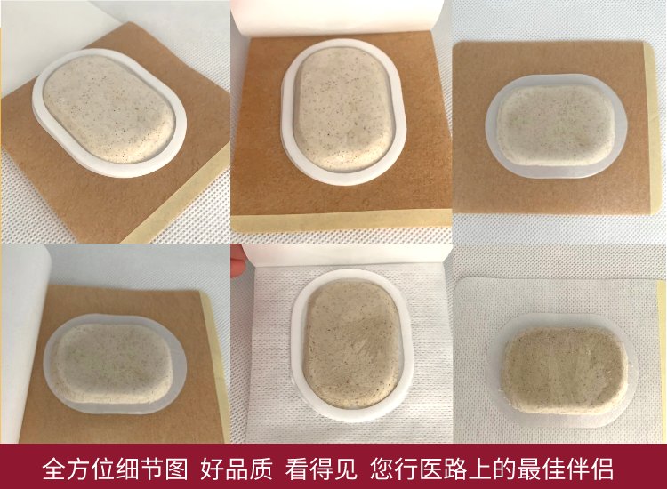 Acupoint Pressure Stimulation Sticking Sand Artemisia Seed Transdermal Empty Sticking Skin Tone Spunlaced Cloth with Good Viscosity OEM Customization