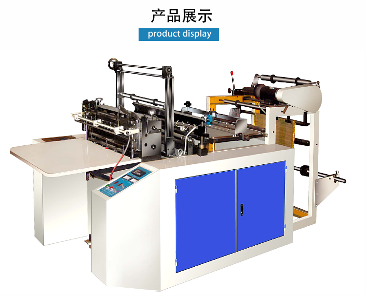 The high-speed computer-controlled sealing and cutting express bag making machine adopts microcomputer control, with high output