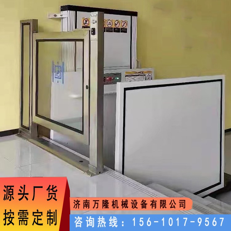 无障碍升降机残疾人轮椅升降平台别墅家用复式阁楼电动液压电梯