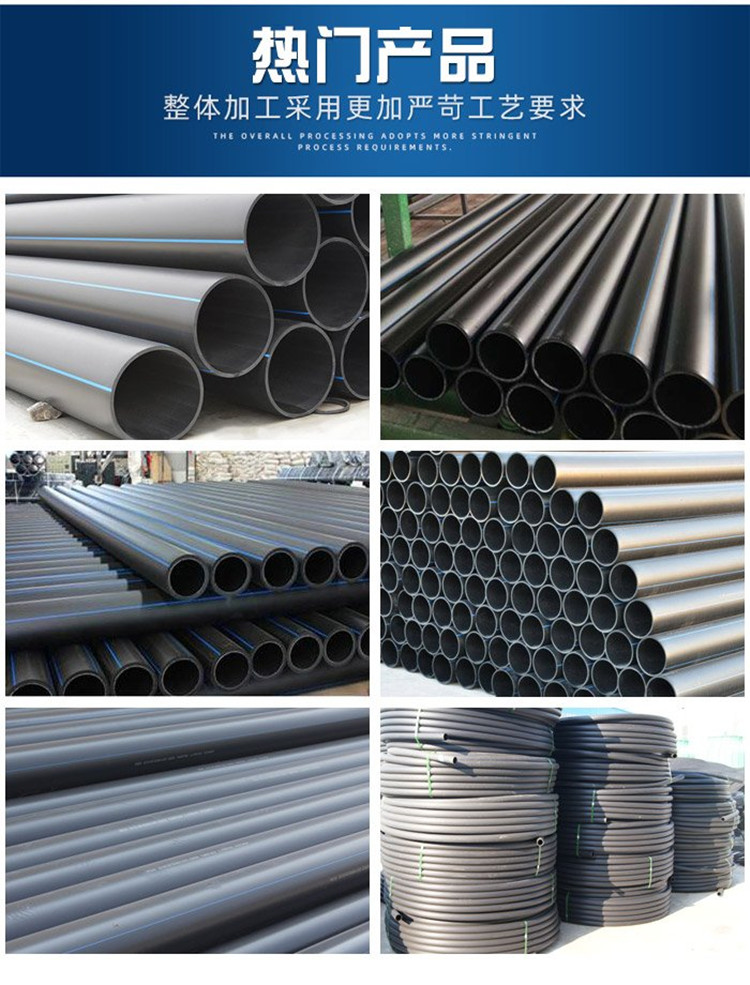 PE water supply pipe, black PE coil pipe, farmland irrigation drainage pipe, plastic pipe, customizable