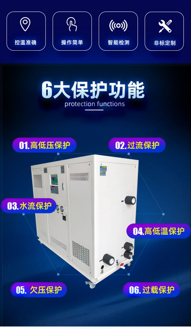 10 variable frequency chillers, 6 low-temperature freezers, Panasonic refrigeration units