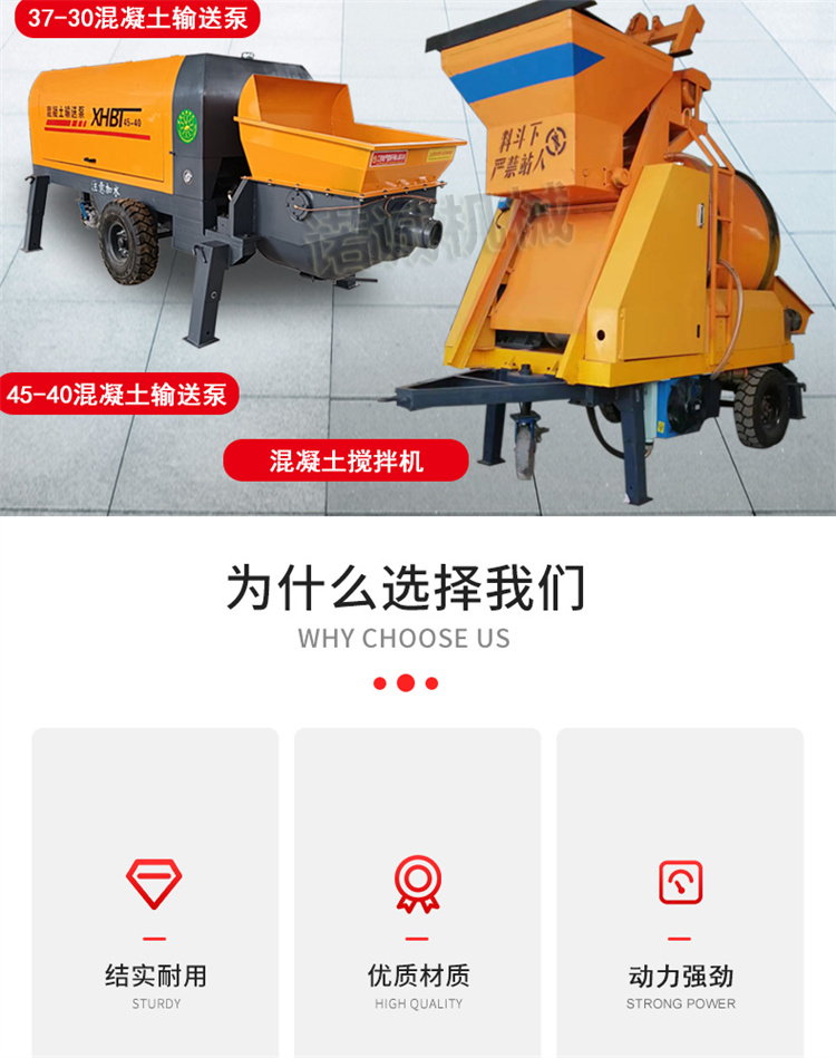 Nuocheng large particle concrete conveying pump, feeding machine, fine stone structure pouring pump, mortar conveying ground pump for construction site