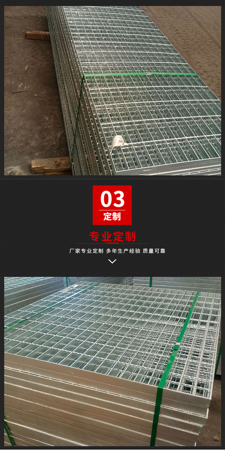 Leli hot-dip galvanized steel grid plate, stainless steel grid plate, fan-shaped circular grid plate, customizable