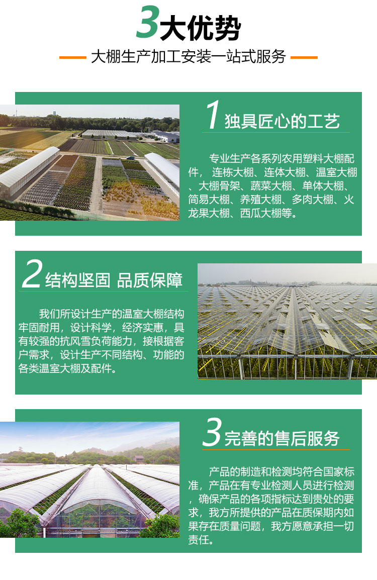 Customized film multi-span greenhouse with large lighting area for fruit and vegetable farming in greenhouses