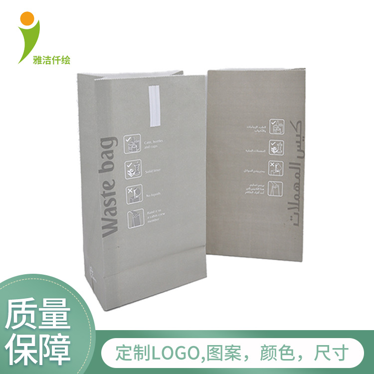 Customized printable white cowhide coated pointed bottom vomit bag with long back strip and sealing