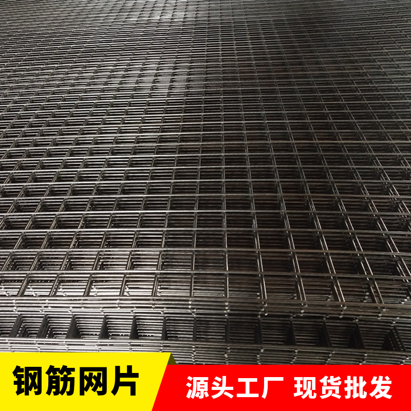 Construction site collision welding steel mesh ground crack prevention construction galvanized iron wire mesh geothermal heating steel mesh wholesale