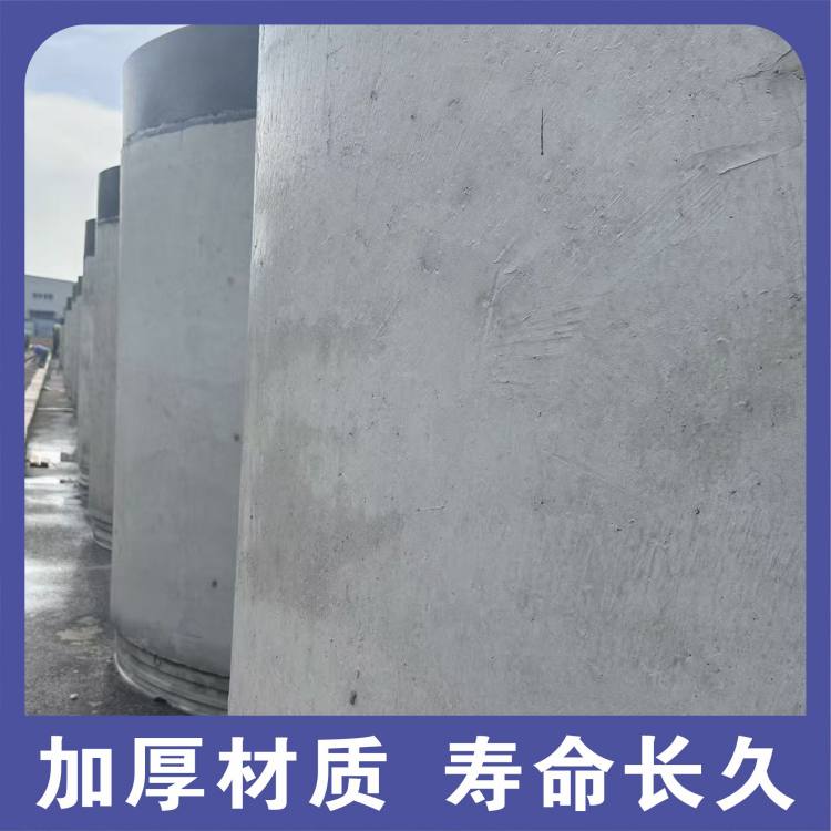 平口式混凝土水泥涵管 承插口圆形钢筋工程输送水泥管 可批