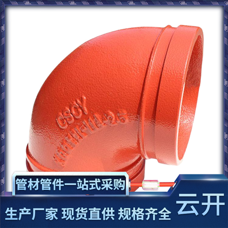 Yunkai Pipeline Plastic Coating Processing Trench Pipe Fitting Outer PE Inner Drinking Water Standard IPN8710 Anticorrosion Tee