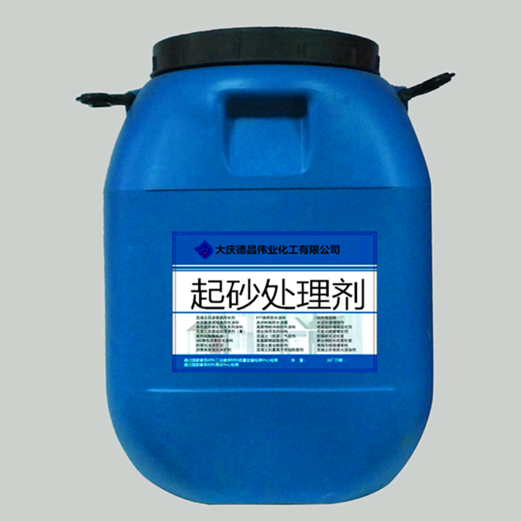 Cement reinforcement agent for sand removal, surface penetration solidification, wear resistance and hardening treatment of concrete