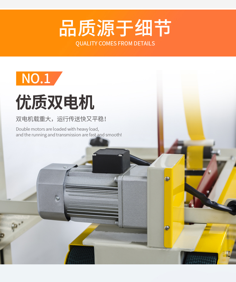 Chuangming CFA-6050T Left and Right Drive Edge 10 Sealing Machine Fully Automatic Large Carton Sealing Packaging Machine