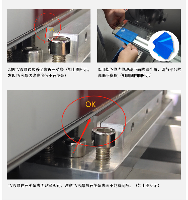 Haoli Technology Customized Thermostatic Cable Pressing Machine TV LCD Screen Pressing Machine Screen Maintenance Equipment